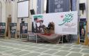 مراسم گرامیداشت نخستین سالگرد شهدای خدمت در دانشگاه شیراز